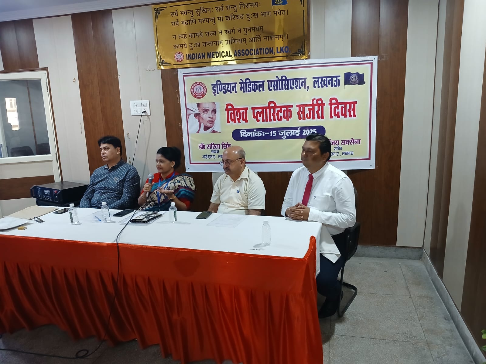 WhatsApp Image 2025-07-15 at 6.44.32 PM