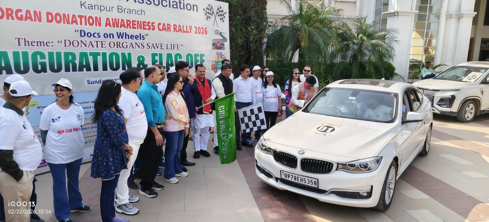 WhatsApp Image 2026-02-23 at 11.25.43 AM